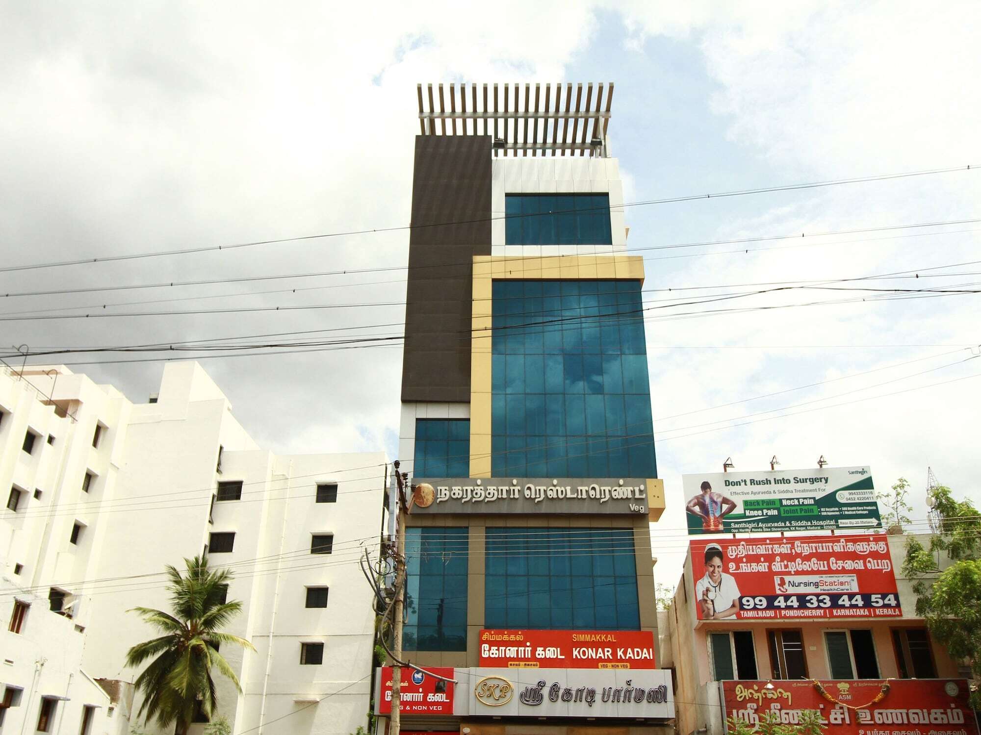 Msp Grands Inn Madurai Bagian luar foto